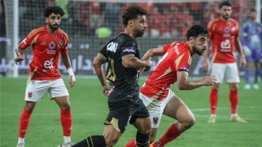 لقاء القمة بين الأهلي والزمالك