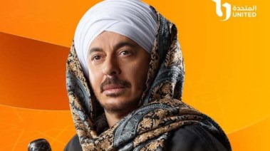 مسلسل حكيم باشا الحلقة 26 بطولة مصطفى شعبان