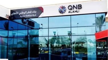 مواعيد عمل بنك qnb في مصر