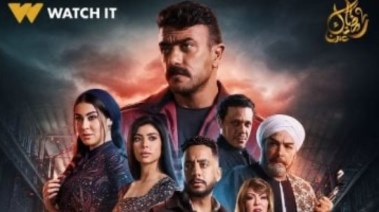 مسلسل فهد البطل الحلقة 2