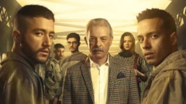 مسلسل ولاد الشمس 