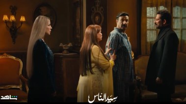 مشاهدة الحلقة 9 مسلسل سيد الناس