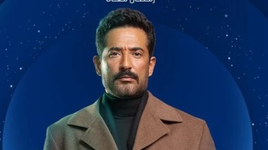 عدد حلقات مسلسل سيد الناس