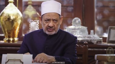 الإمام الأكبر أحمد الطيب