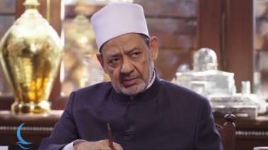 شيخ الأزهر الشريف أحمد الطيب