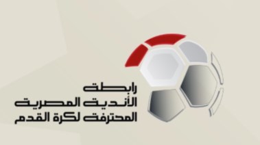 رابطة الأندية المصرية المحترفة 