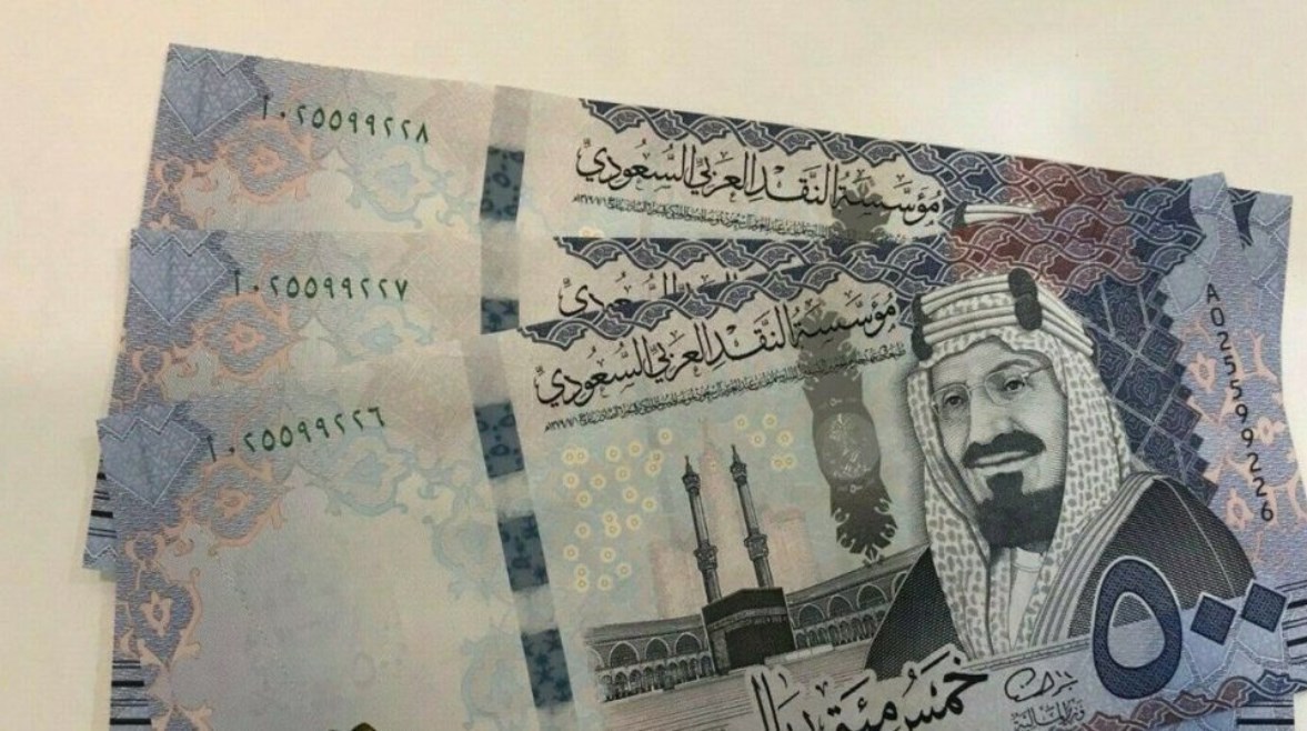 سعر الريال السعودي