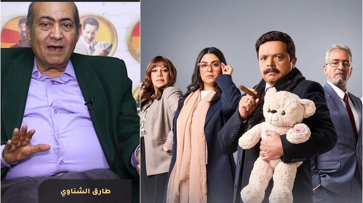 طارق الشناوي يهاجم مسلسل شهادة معاملة أطفال