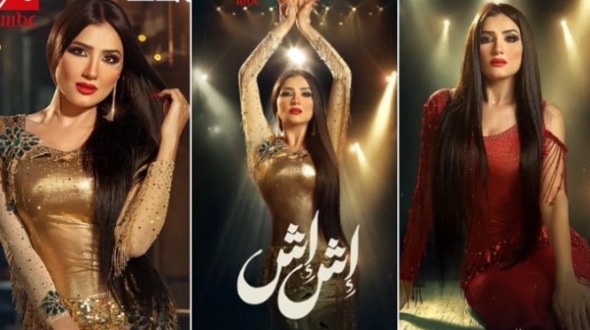 بطولة مي عمر.. مشاهدة مسلسل إش إش حلقة 19