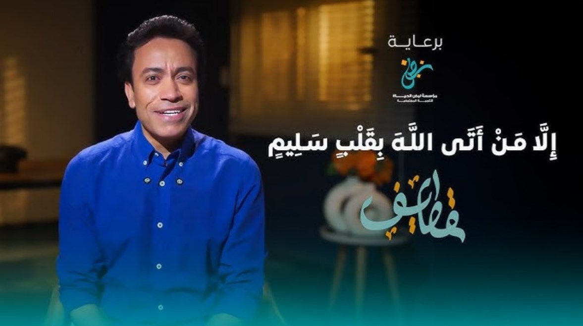 "يخطف القلب والعين".. مصطفى شعبان يشيد ببرنامج "قطايف"