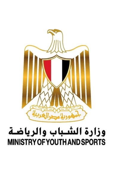 وزارة الشباب والرياضة