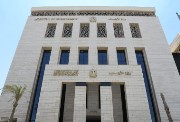 وزارة الأوقاف 