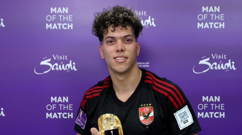 اللاعب إمام عاشور
