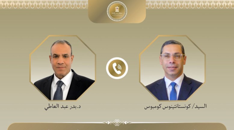 وزير الخارجية والهجرة الدكتور بدر عبد العاطي ونظيره القبرصي كونستانتينوس كومبوس