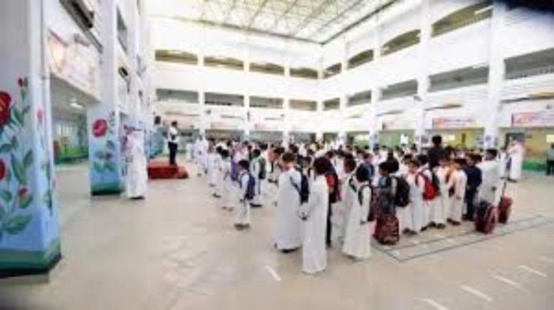 جدول إجازات المدارس 1446 بالسعودية للطلاب