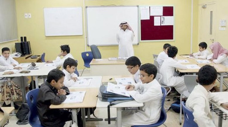 طلاب الصف الأول بالمملكة العربية السعودية 