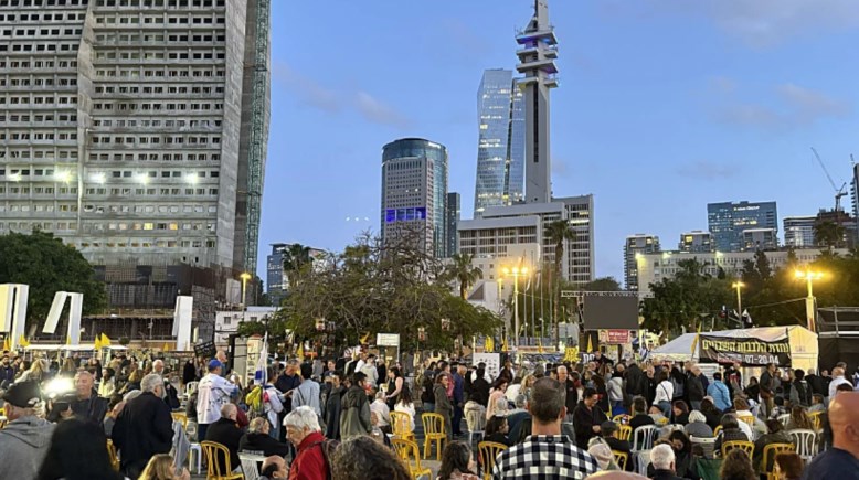 ساحة الرهائن في تل أبيب