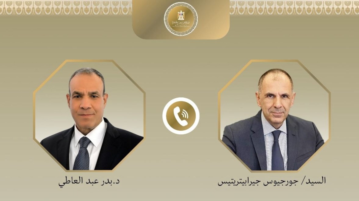 وزير الخارجية بدر عبد العاطي وجورجيوس جيرابيتريتيس وزير خارجية اليونان وزير الخارجية بدر عبد العاطي وجورجيوس جيرابيتريتيس وزير خارجية اليونان