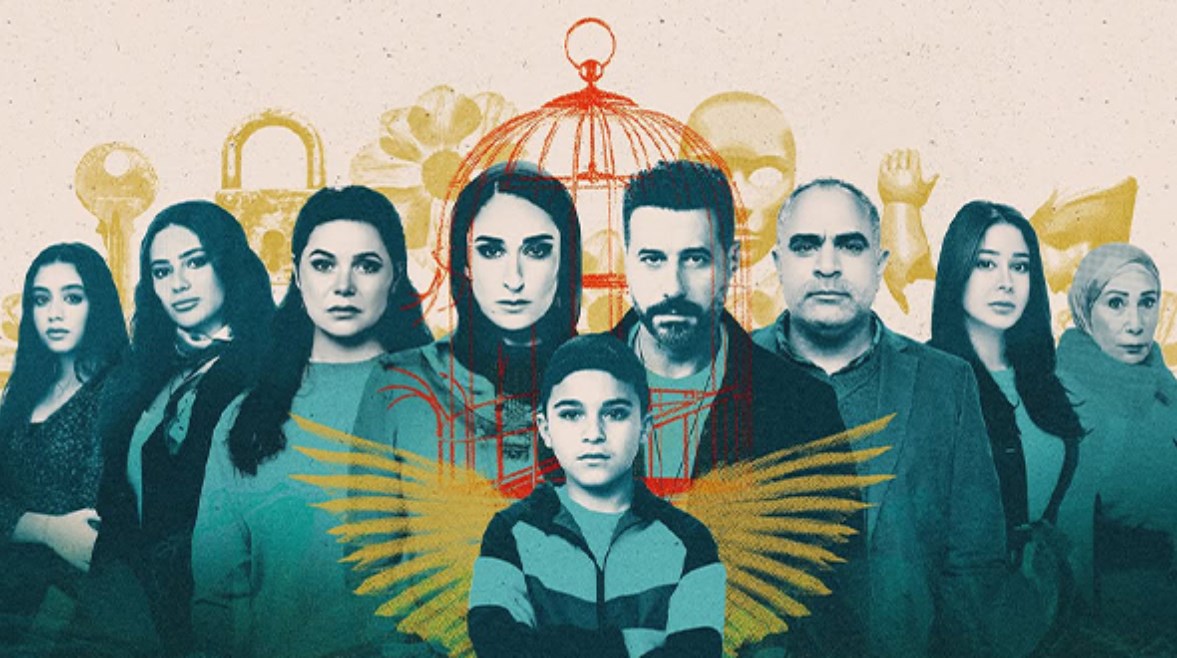 مسلسل لام شمسية مسلسل لام شمسية