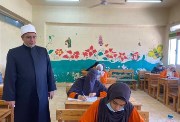 طالبات الصف الثالث الإعدادي الأزهري
