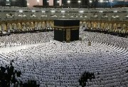 تكبيرات عيد الأضحى