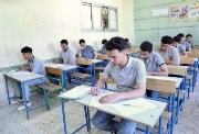 طلاب الصف الأول الثانوي