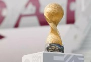 كأس العرب
