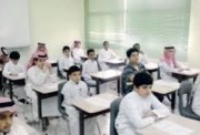 كتاب علوم ثالث ابتدائي الفصل الثالث 