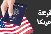 نتائج اللوتري 2025