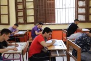 كتاب العلوم المتكاملة للصف الأول الثانوي
