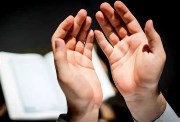 دعاء حدوث الزلازل