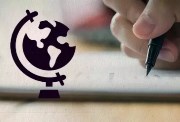  مراجعة جغرافيا تانية ثانوي ترم تاني 2025 pdf