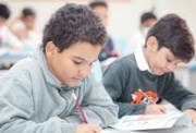  نموذج امتحان دين الصف الرابع الابتدائي الترم الثاني 2025