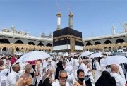 متى يبدأ الحج ومتى ينتهي 2025 بالهجري والميلادي؟