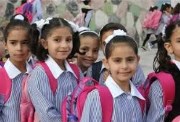 إجازة عيد الأضحى 2025 للمدارس