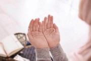 دعاء أول يوم من ذي الحجة 1446