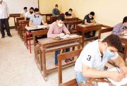 الاستعلام عن أرقام جلوس الثانوية العامة 2025
