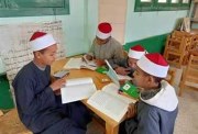 طلاب الصف الأول الإعدادي الأزهري 