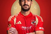 محمد علي بن رمضان 