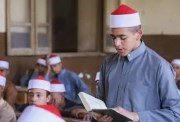 طلاب الصف الأول الثانوي الازهري 