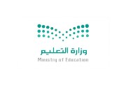 التسجيل في المنصة الوطنية للقبول الموحد للطلاب