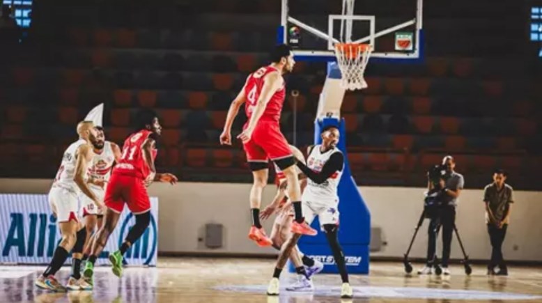 الأهلي والزمالك في كرة السلة 