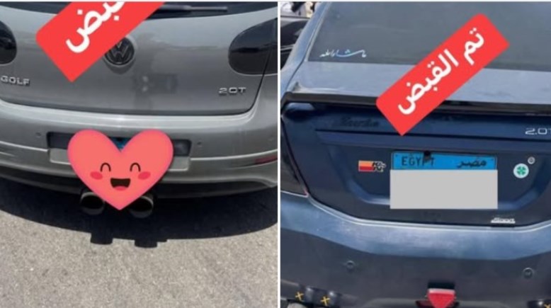 السيارات المضبوطة