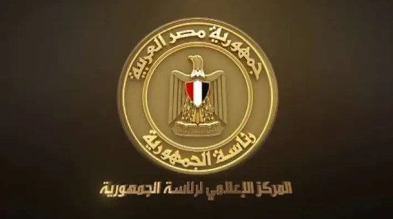 مجلس الوزراء - تعبيرية
