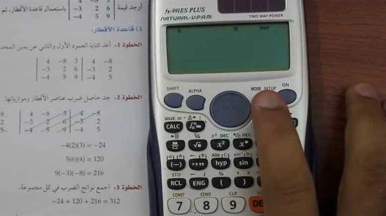 استخدام الآلة الحاسبة للطلاب