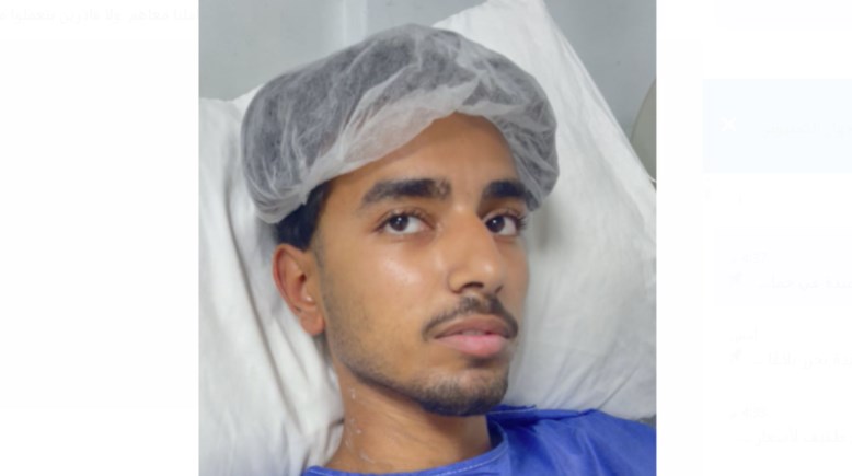 المصاب