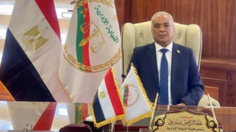 رئيس هيئة النيابة الإدارية المستشار عبدالراضي صديق