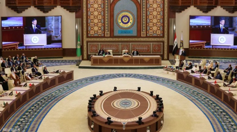  القمة العربية