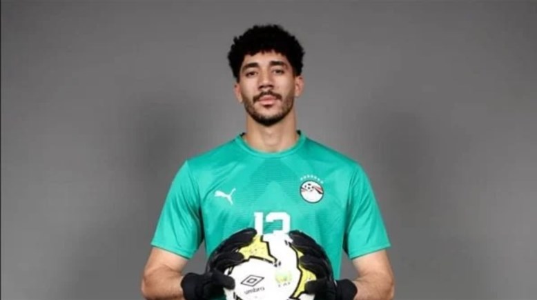 سيحا حارس الأهلي الجديد
