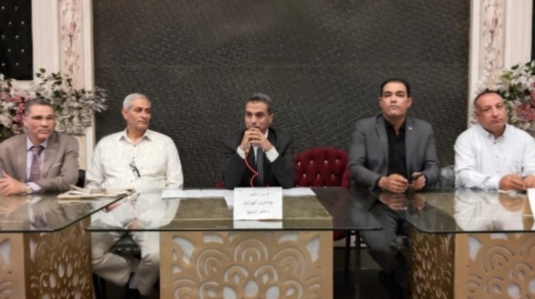 جزء من الاجتماع 